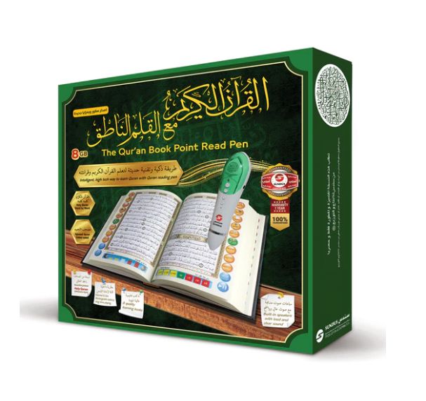 القرآن الكريم مع القلم الناطق ( 8 غيغا ) / قياس المصحف : ( متوسط / 17 * 24 )_thumbnail_0