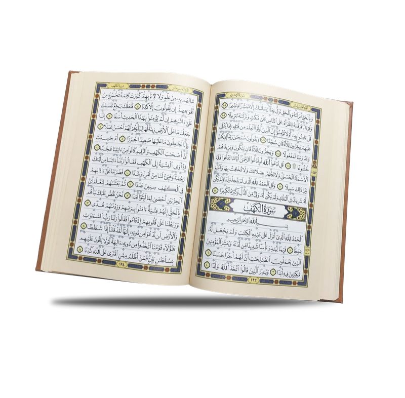 مصحف مُعلِّم التجويد الناطق ( 16 غيغا ) / ( الابتكار الأول من نوعه على مستوى العالم )_thumbnail_4
