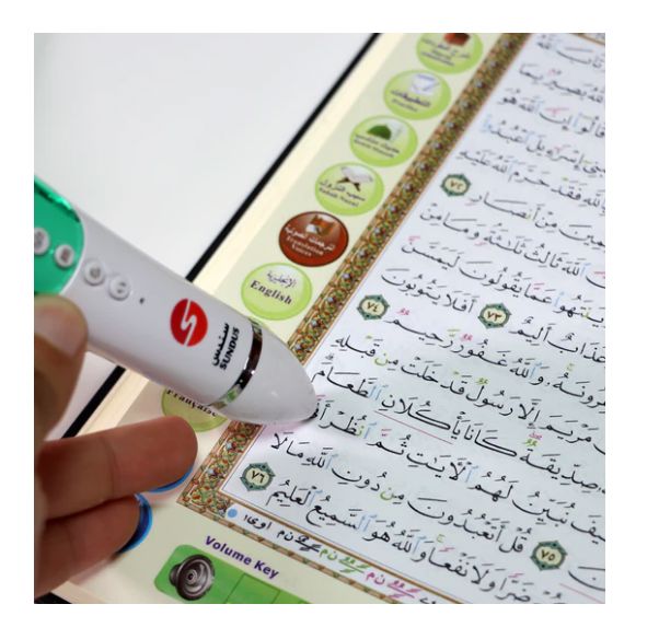القرآن الكريم مع القلم الناطق ( 16 غيغا ) / قياس المصحف : ( الربع / 14 * 20 )_thumbnail_5