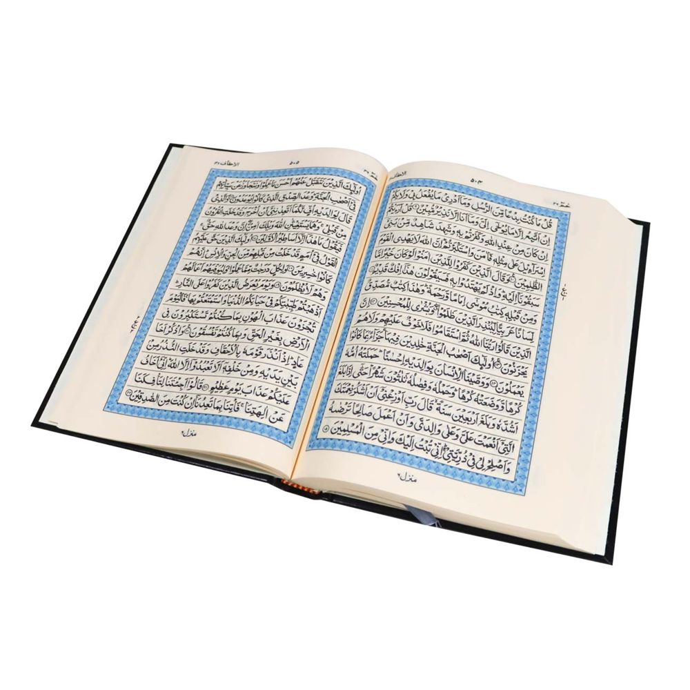 القرآن المجيد ( باللغة الأوردية - Urdu language ) / ( قياس الربع / 14 * 20 )  شاموا_thumbnail_1