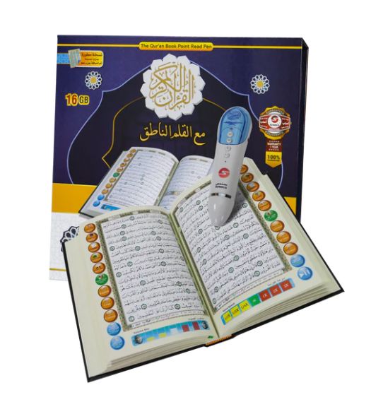 القرآن الكريم مع القلم الناطق ( 16 غيغا ) / قياس المصحف : ( متوسط / 17 * 24 )_thumbnail_0
