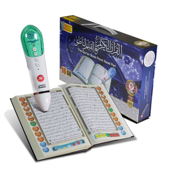 القرآن الكريم مع القلم الناطق ( 16 غيغا ) / قياس المصحف : ( كبير / 20 * 28 )_thumbnail_0