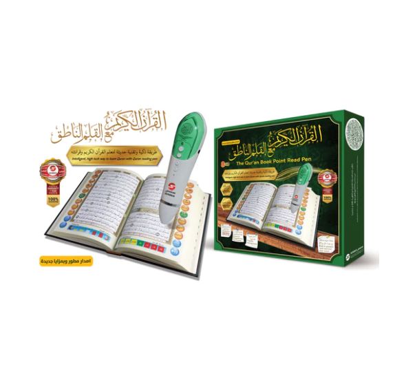 القرآن الكريم مع القلم الناطق ( 8 غيغا ) / قياس المصحف : ( متوسط / 17 * 24 )_thumbnail_1