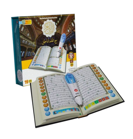 القرآن الكريم مع القلم الناطق ( 16 غيغا ) / قياس المصحف : ( الربع / 14 * 20 )_thumbnail_0