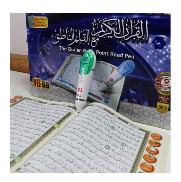 القرآن الكريم مع القلم الناطق ( 16 غيغا ) / قياس المصحف : ( كبير / 20 * 28 )_thumbnail_3