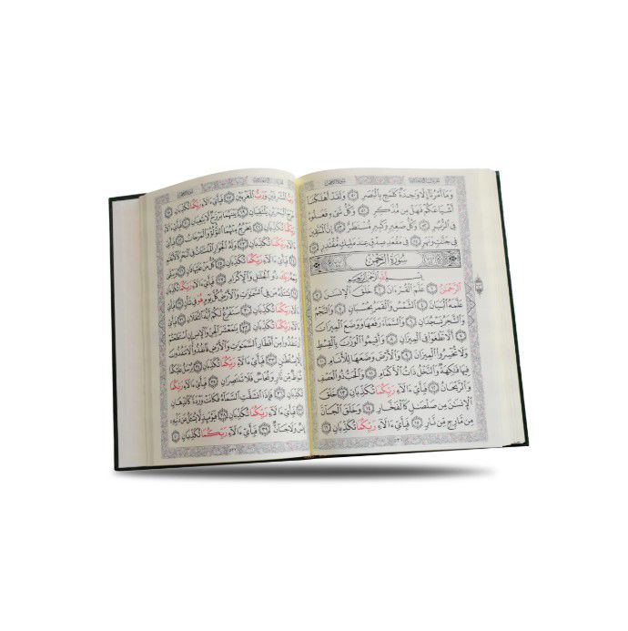 المصحف المحفوظ ( لا يتمزق ولا يتأثر بالماء ) / ( قياس متوسط / 17 * 24 )  تجليد فني فاخر_thumbnail_3