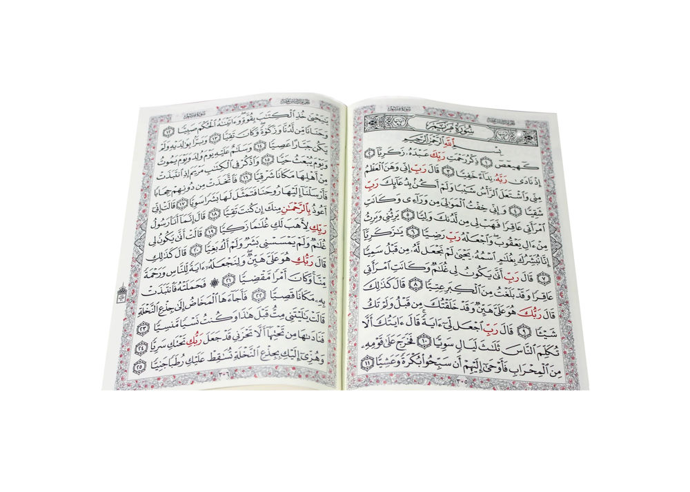 المصحف المحفوظ ( لا يتمزق ولا يتأثر بالماء ) / ( قياس متوسط / 17 * 24 )  تجليد فني فاخر_thumbnail_4