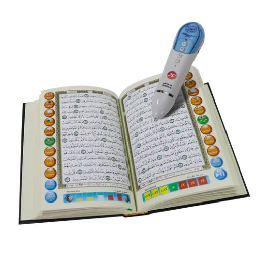 القرآن الكريم مع القلم الناطق ( 16 غيغا ) / قياس المصحف : ( الربع / 14 * 20 )_thumbnail_4