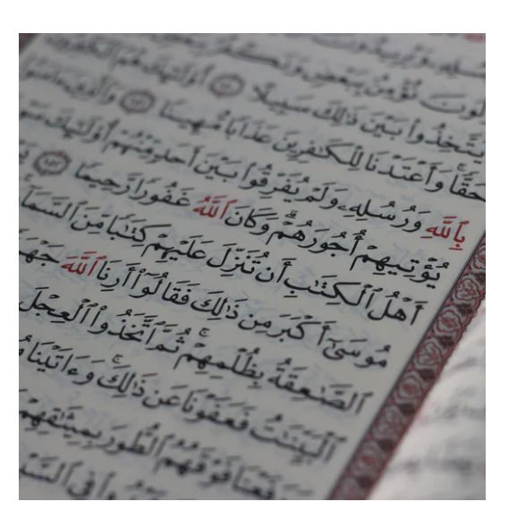مصحف أسماء الله الحسنى / ( قياس متوسط / 17 * 24 )  شاموا _thumbnail_5