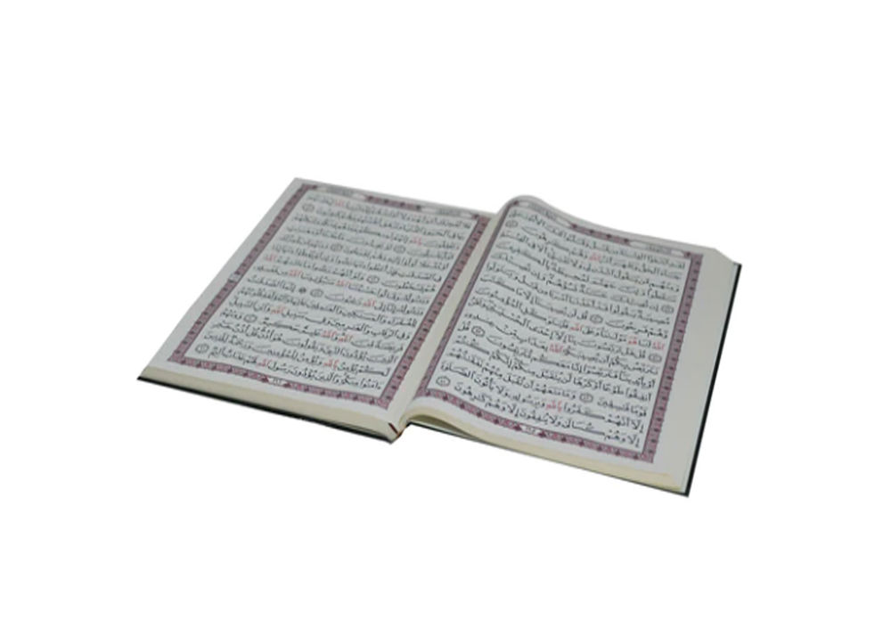 مصحف أسماء الله الحسنى / ( قياس جوامعي / 25 * 35 )  شاموا_thumbnail_3