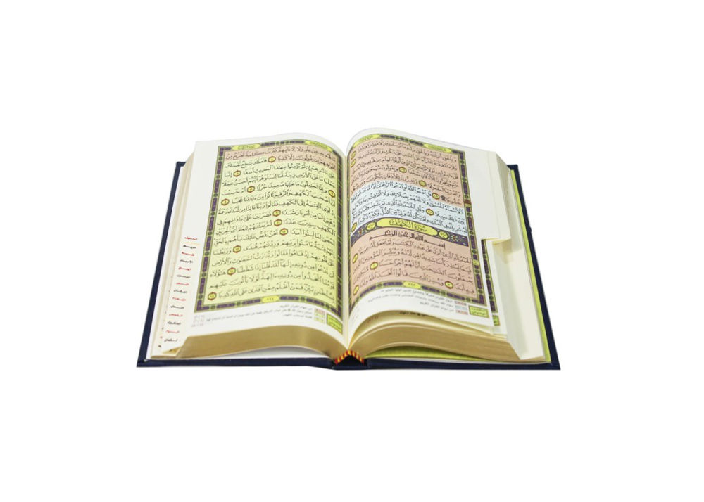 المصحف المفهرس بأسماء السور ( مع التقسيم الموضوعي لآيات القرآن الكريم )  / ( قياس الربع / 14 * 20 )  شاموا مذهب الأطراف_thumbnail_3
