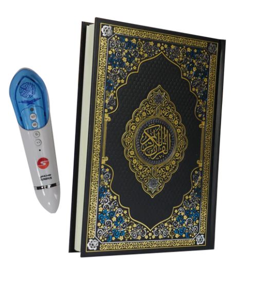 القرآن الكريم مع القلم الناطق ( 16 غيغا ) / قياس المصحف : ( متوسط / 17 * 24 )_thumbnail_2