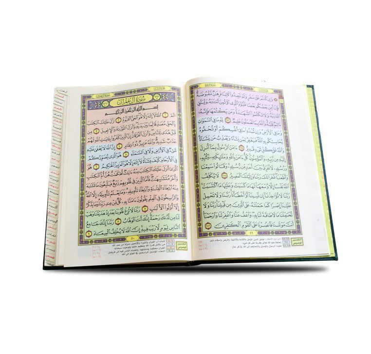 المصحف المفهرس بأسماء السور ( مع التقسيم الموضوعي لآيات القرآن الكريم ) / ( قياس متوسط / 17 * 24 )  شاموا مذهب الأطراف_thumbnail_2