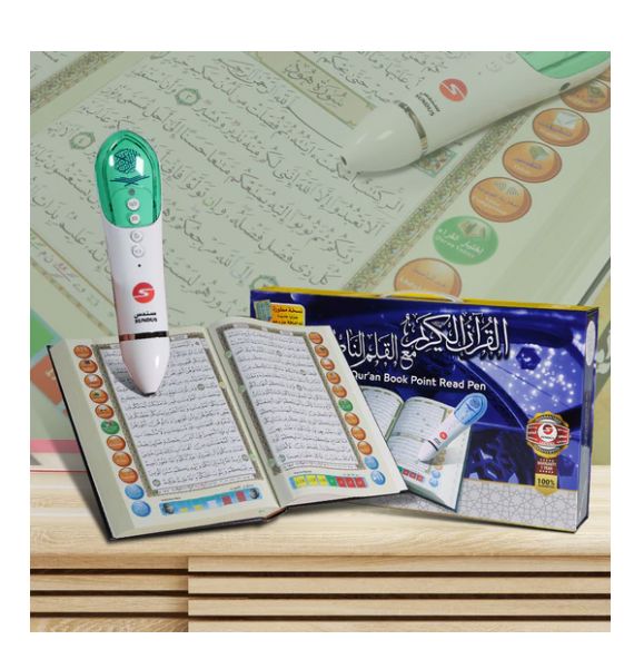 القرآن الكريم مع القلم الناطق ( 16 غيغا ) / قياس المصحف : ( كبير / 20 * 28 )_thumbnail_1