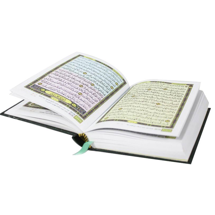 مصحف التقسيم الموضوعي لآيات القرآن الكريم / ( قياس صغير / 12 * 17 ) _thumbnail_2