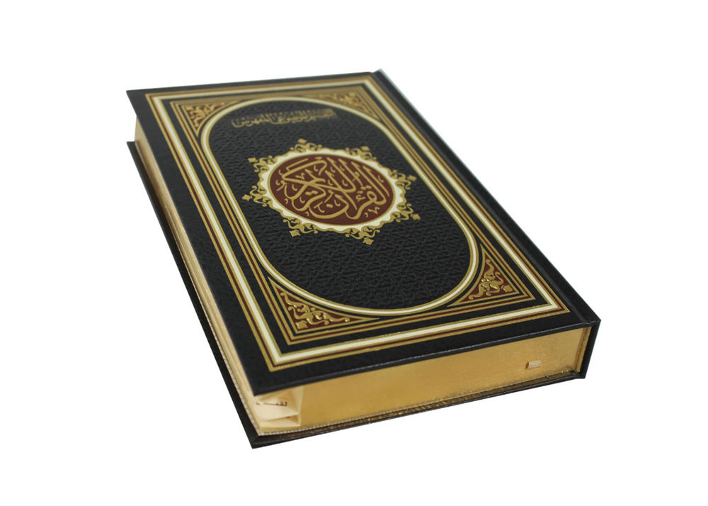 المصحف المفهرس بأسماء السور ( مع التقسيم الموضوعي لآيات القرآن الكريم ) / ( قياس جوامعي / 25 * 35 ) شاموا_thumbnail_1